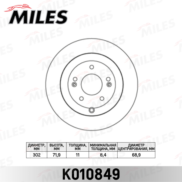 K010849