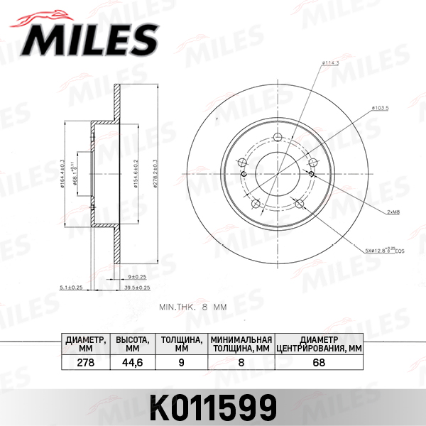 K011599