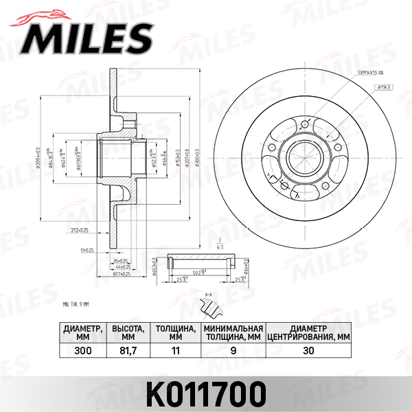 K011700