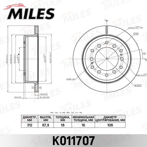 K011707