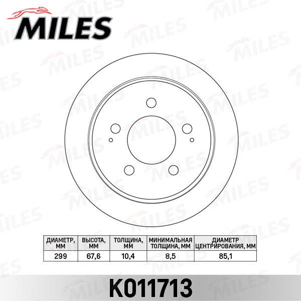 K011713