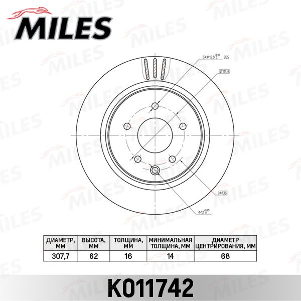 K011742