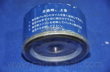 PBX-005U